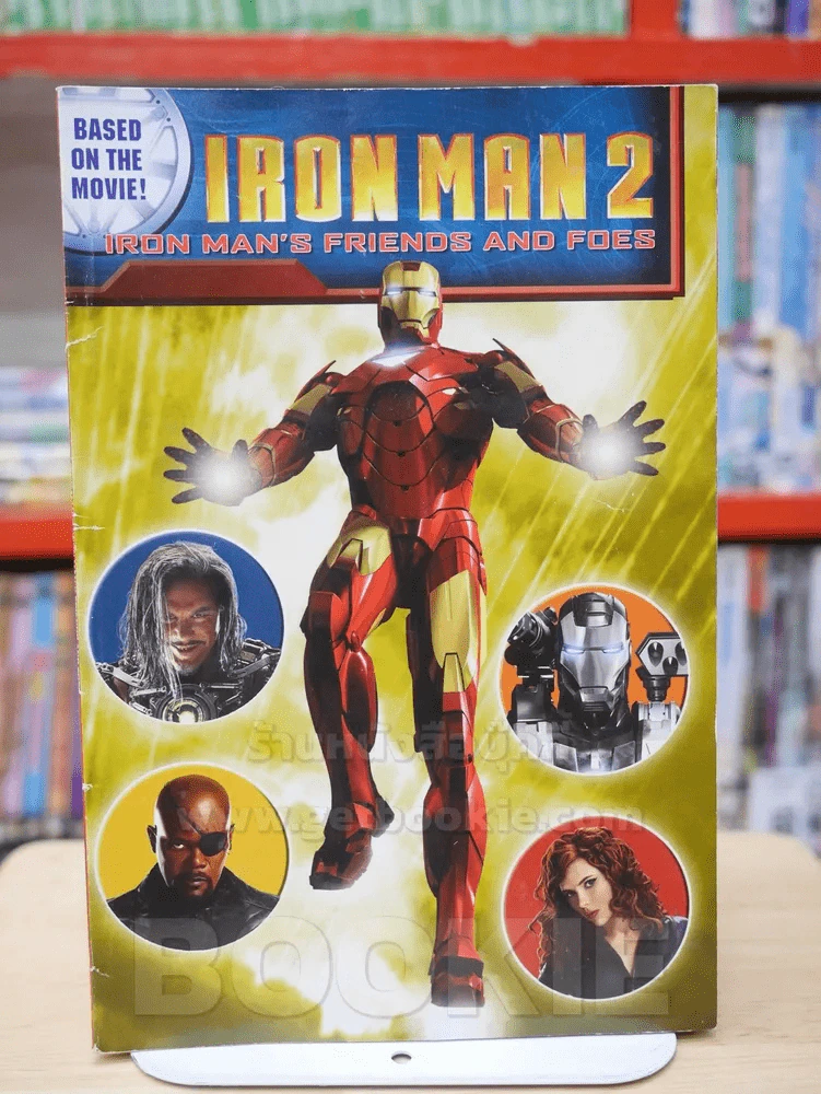 IRON MAN 2 IRON MAN'S FRIENNDS AND FOES รูปที่ 1