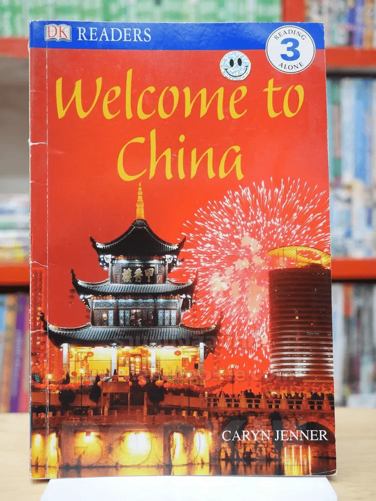 Welcome to China รูปที่ 1
