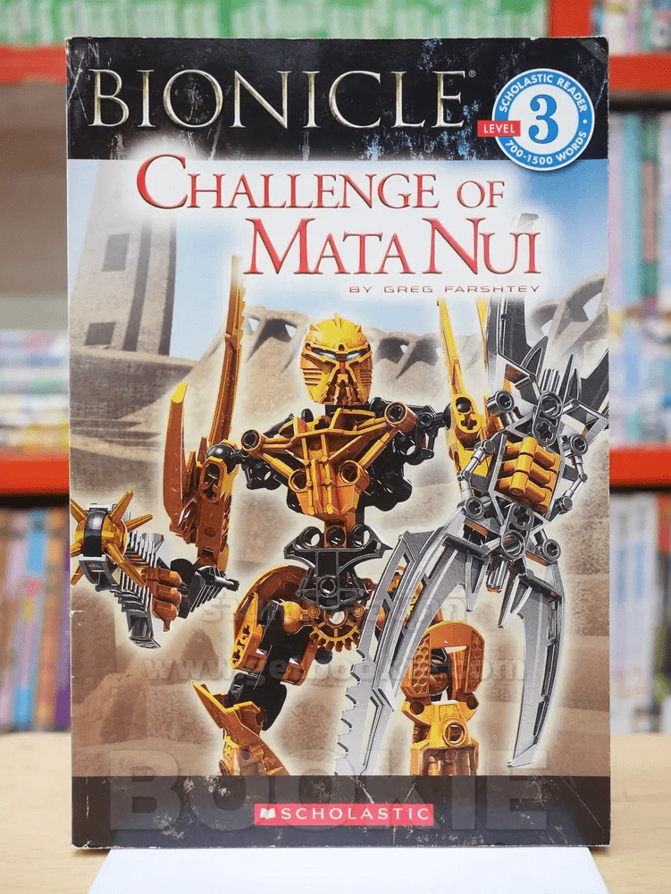 BIONICLE CHALLENGE OF MATA NUI รูปที่ 1