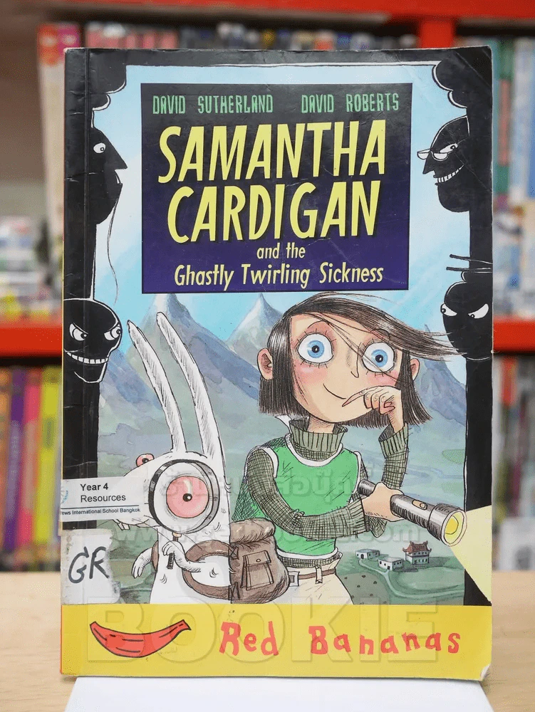 SAMANTHA CARDIGAN AND THE GHASTLY TWIRLING SICKNESS รูปที่ 1