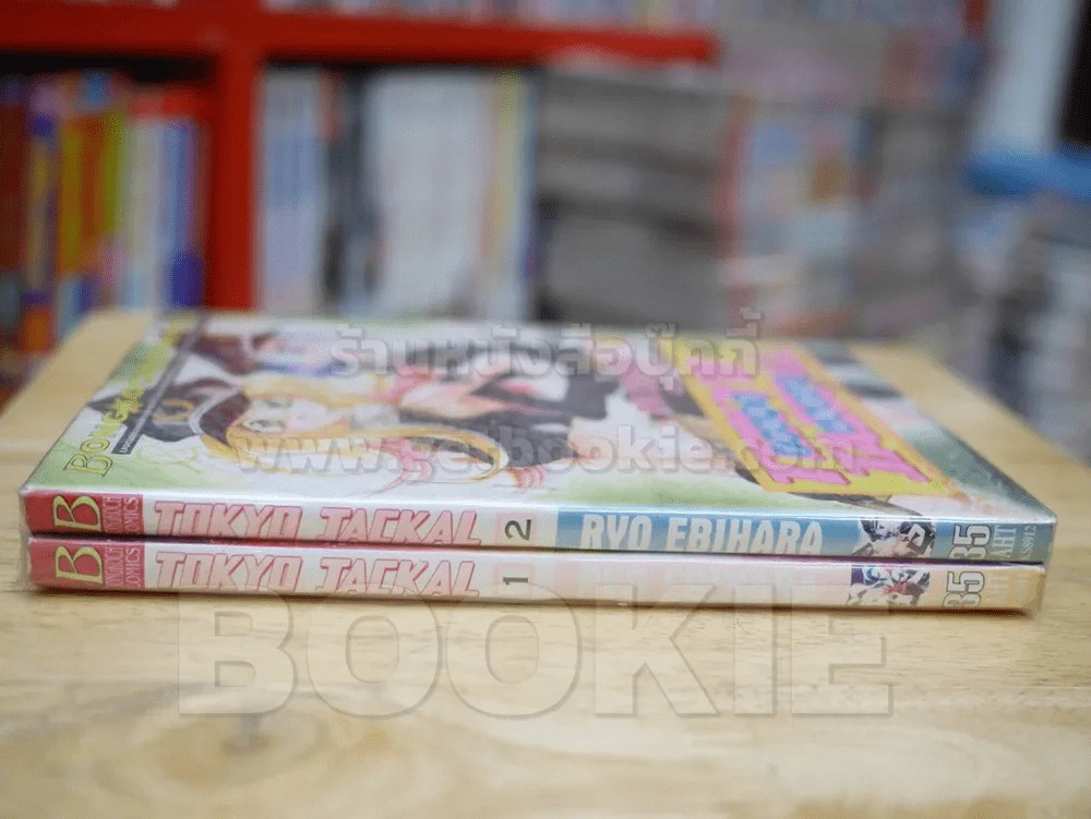 โตเกียวจิ้งจอกสาว TOKYO JACKAL 2 เล่มจบ รูปที่ 2