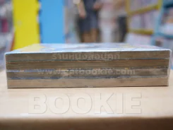 ถอดรหัสดาวินชี 4 เล่มจบ รูปที่ 3