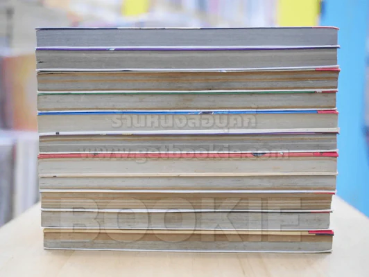 พริกขี้หนูสีรุ้ง 11 เล่มจบ (สภาพดี) รูปที่ 3