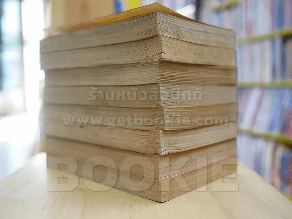 SURVIVAL ผู้รอดตาย ภาค 1-2 8 เล่มจบ (ต้องรอด) รูปที่ 3