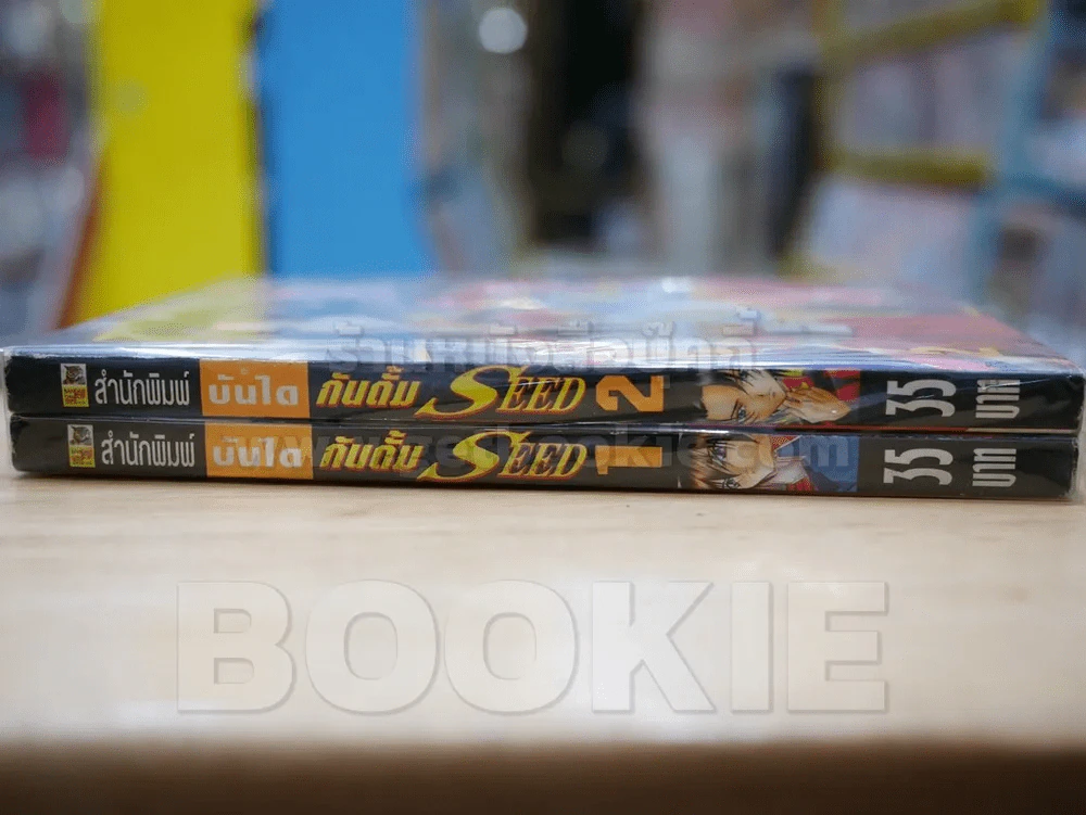 กันดั๊ม SEED เล่ม 1-2 รูปที่ 2