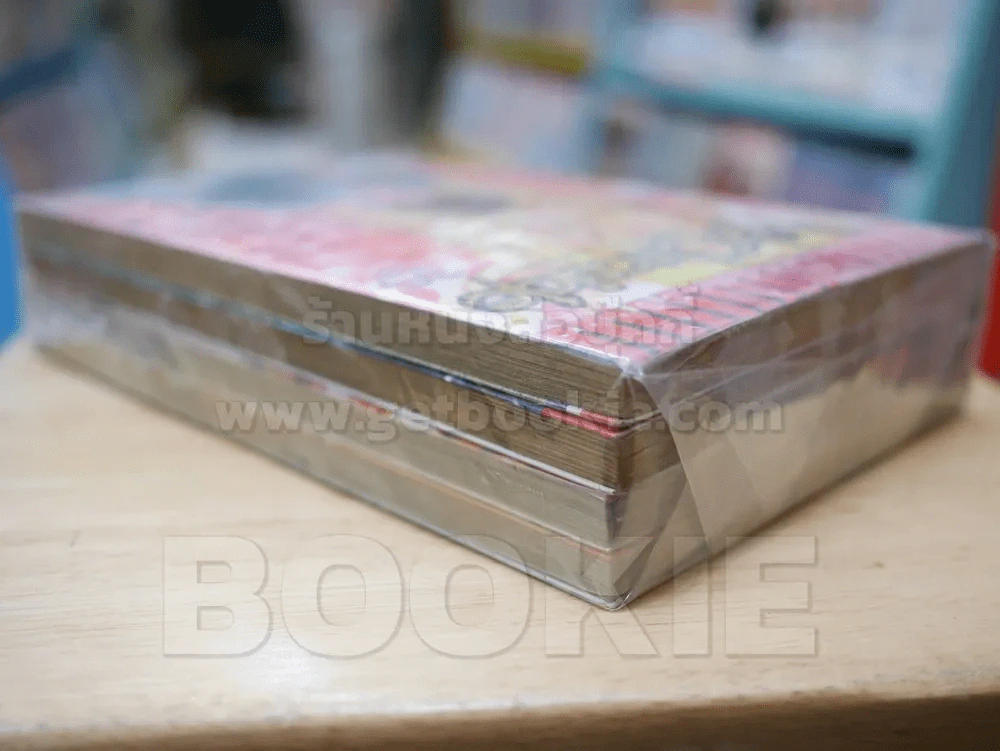 Magic Chronicle 4 เล่มจบ รูปที่ 5