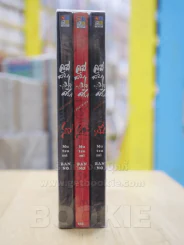 คดีลับอสูรปริศนา เล่ม 1-3 รูปที่ 2