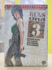 BUGS บักส์ 3 เล่มจบ รูปที่ 1