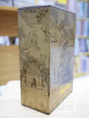สี่แผ่นดิน BOXSET 4 เล่มจบ (ปกอ่อน) รูปที่ 4