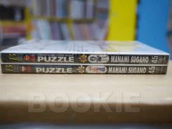 Puzzle+ ปริศนากล่องมหัศจรรย์ 2 เล่มจบ รูปที่ 2