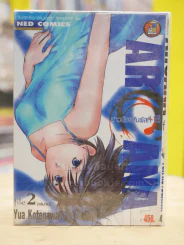 ARCANA สาวน้อยสัมผัสที่ 6 2 เล่มจบ รูปที่ 1