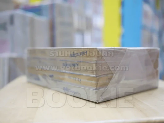 โลกพิศวงบาร์บาร่า เล่ม 1-4 รูปที่ 6