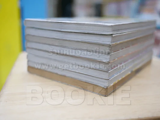 คิคุโนะสุเกะ เฮี้ยวนักคนเนี้ย เล่ม 1-10 (ขาดเล่ม 3/9) รูปที่ 4
