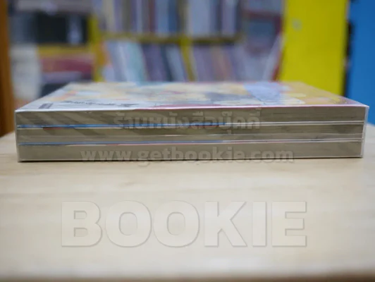 สู้เค้า!เอาหัวใจเธอมา 3 เล่มจบ รูปที่ 3