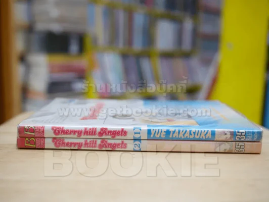 Cherry hill Angels 2 เล่มจบ รูปที่ 2