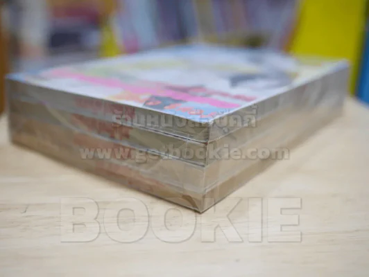 1200 ปี เกิดอีกทีขอเป็นผู้วิเศษ รูปที่ 4