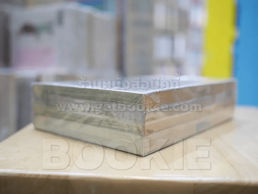 คดีลับอสูรปริศนา เล่ม 1-3 รูปที่ 5