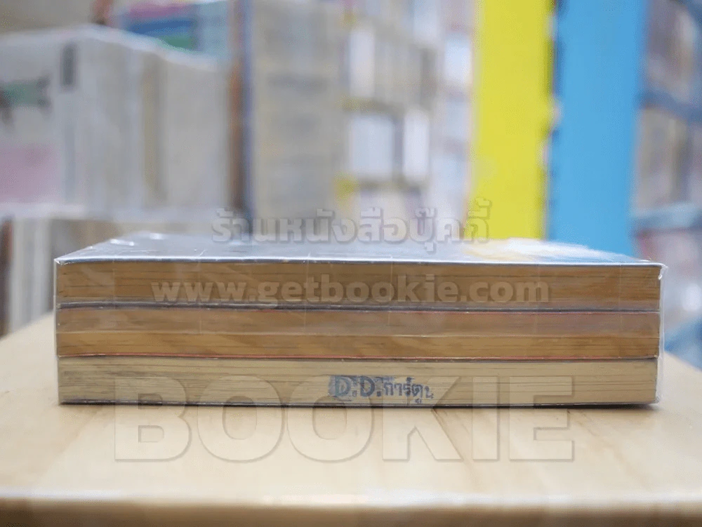 คดีลับอสูรปริศนา เล่ม 1-3 รูปที่ 4
