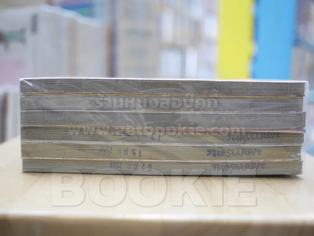 นายซ่าท้าเด็กแนว เล่ม 1-6 รูปที่ 4