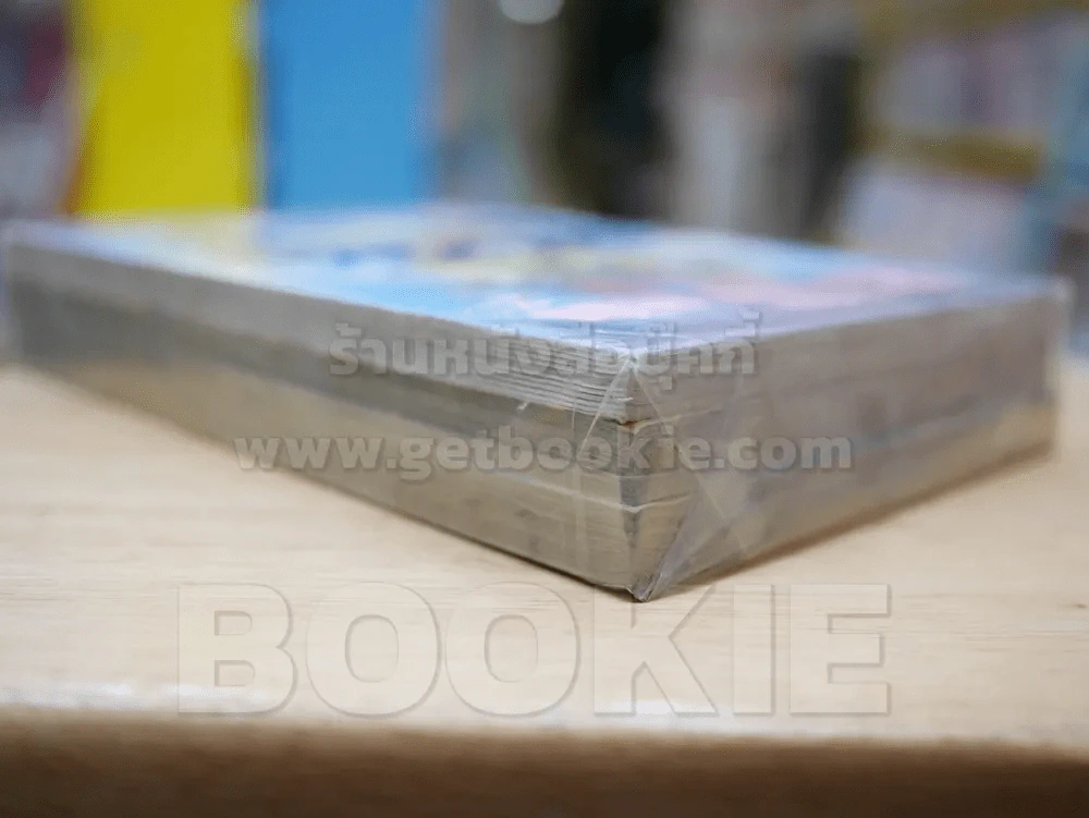 Rocket Girl สาวน้อยไฮเทค 3 เล่มจบ (มือ 1) รูปที่ 5
