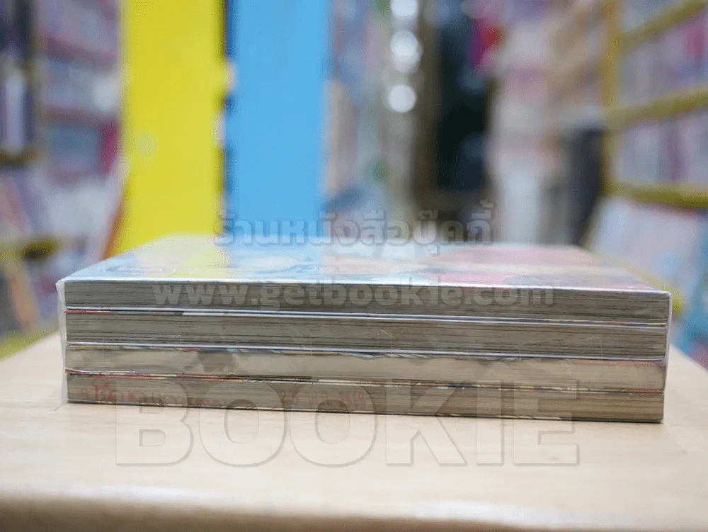 GUARDIAN DOG 4 เล่มจบ รูปที่ 3