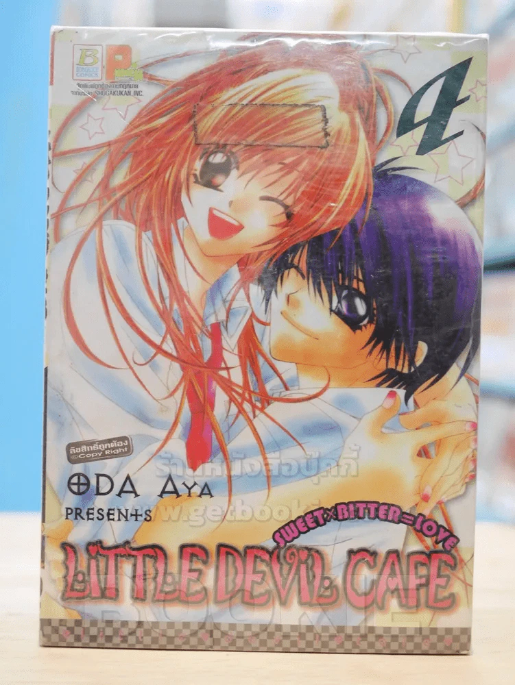 LITTLE DEVIL Cafe 4 จบ รูปที่ 1