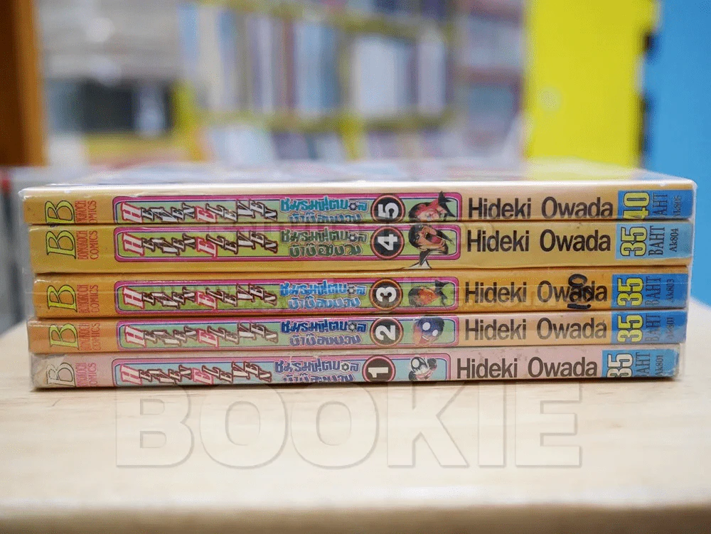 HEAVEN ELEVEN ชมรมฟุตบอลบ้าบ๊องบวม 5 เล่มจบ รูปที่ 2