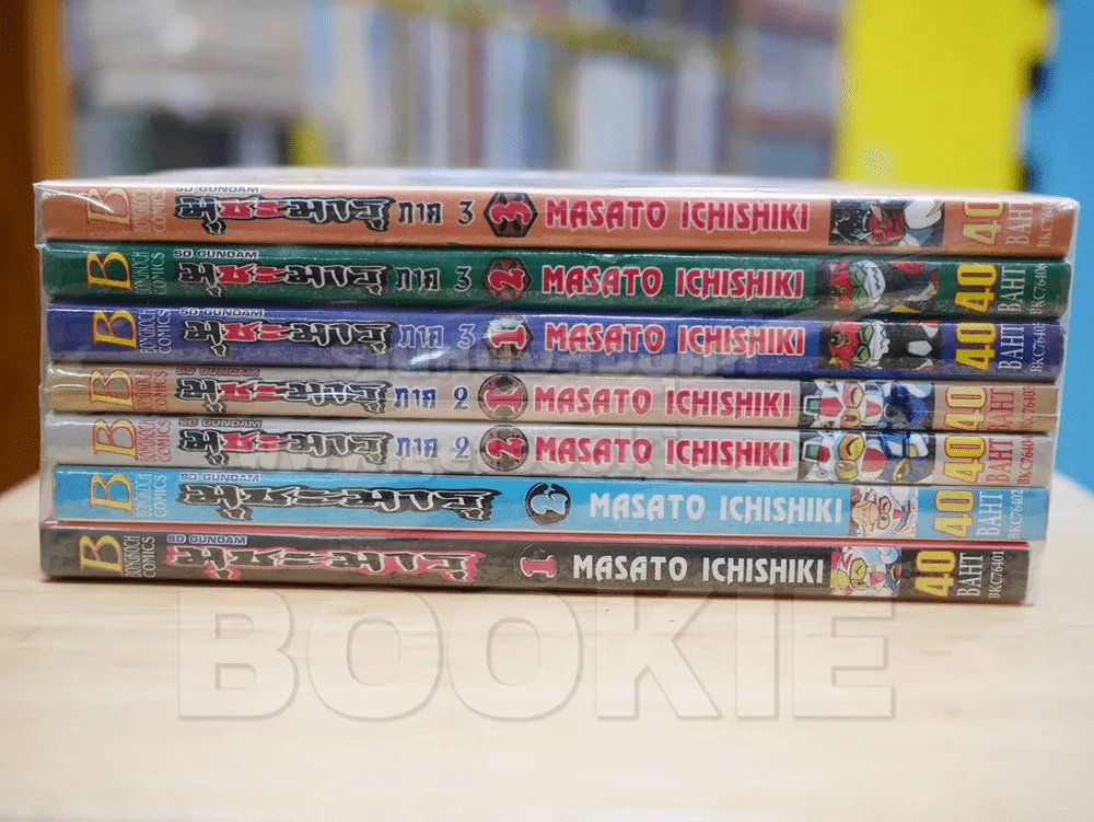 มุชะมารุ ภาค 1-3 รูปที่ 2