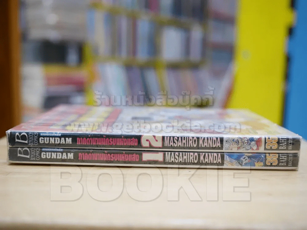 ยอดนักรบกันดั้ม GUNDAM ภาคตำนานนักรบแห่งแสง รูปที่ 2