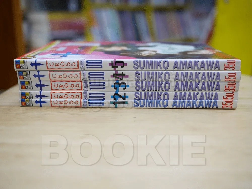 CROSS รหัสเพชรฆาต เล่ม 1-5 รูปที่ 2