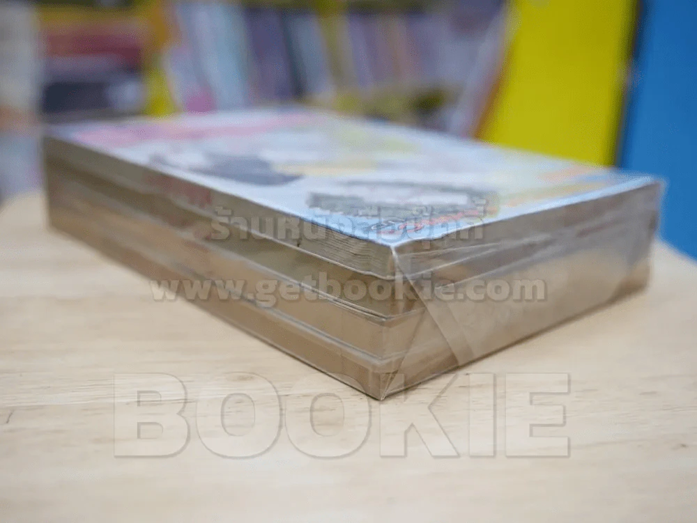 1200 ปี เกิดอีกทีขอเป็นผู้วิเศษ รูปที่ 5