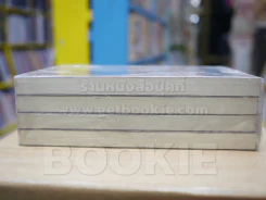 KNIGHT ERRANT อัศวินพิทักษ์ใจ เล่ม 1-4 รูปที่ 2