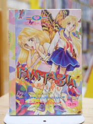 FANTASIA แฟนตาเซีย 10 รูปที่ 1