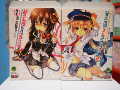 อิเคะบุคุโระ ประตูสู่สวรรค์ เล่ม 1-2 รูปที่ 1