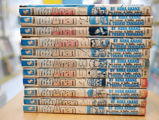 โซ้ยแหลก 11 เล่มจบ (เล่ม 11 สภาพบวมน้ำ) รูปที่ 2