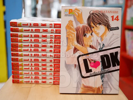 L♥DK มัดหัวใจเจ้าชายเย็นชา เล่ม 1-14  (สภาพดี) รูปที่ 1