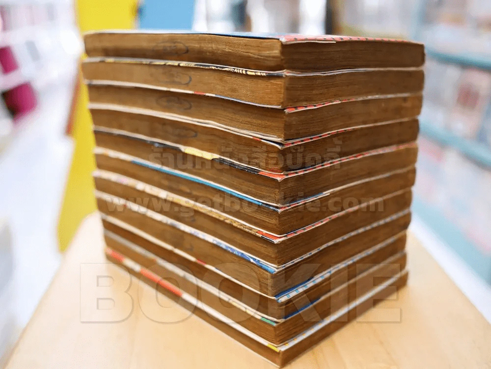 โซ้ยแหลก 11 เล่มจบ (เล่ม 11 สภาพบวมน้ำ) รูปที่ 5