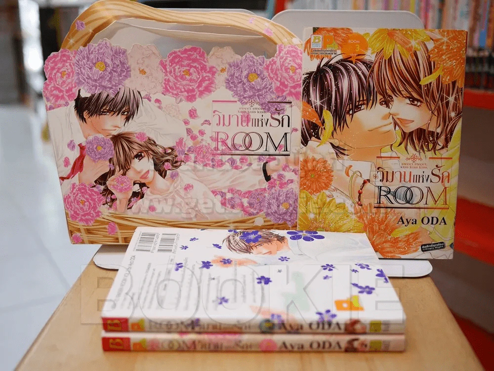 วิมานแห่งรัก ROOM 3 เล่มจบ BOXSET รูปที่ 4