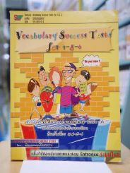 Vocabulary Success Tests for 4-5-6 รูปที่ 1