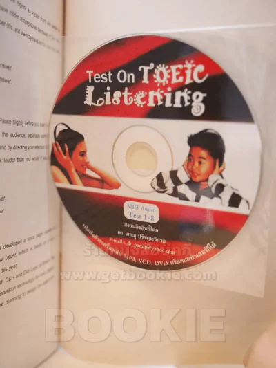 Test On Toeic Listening (มี CD แถมในเล่ม) รูปที่ 2