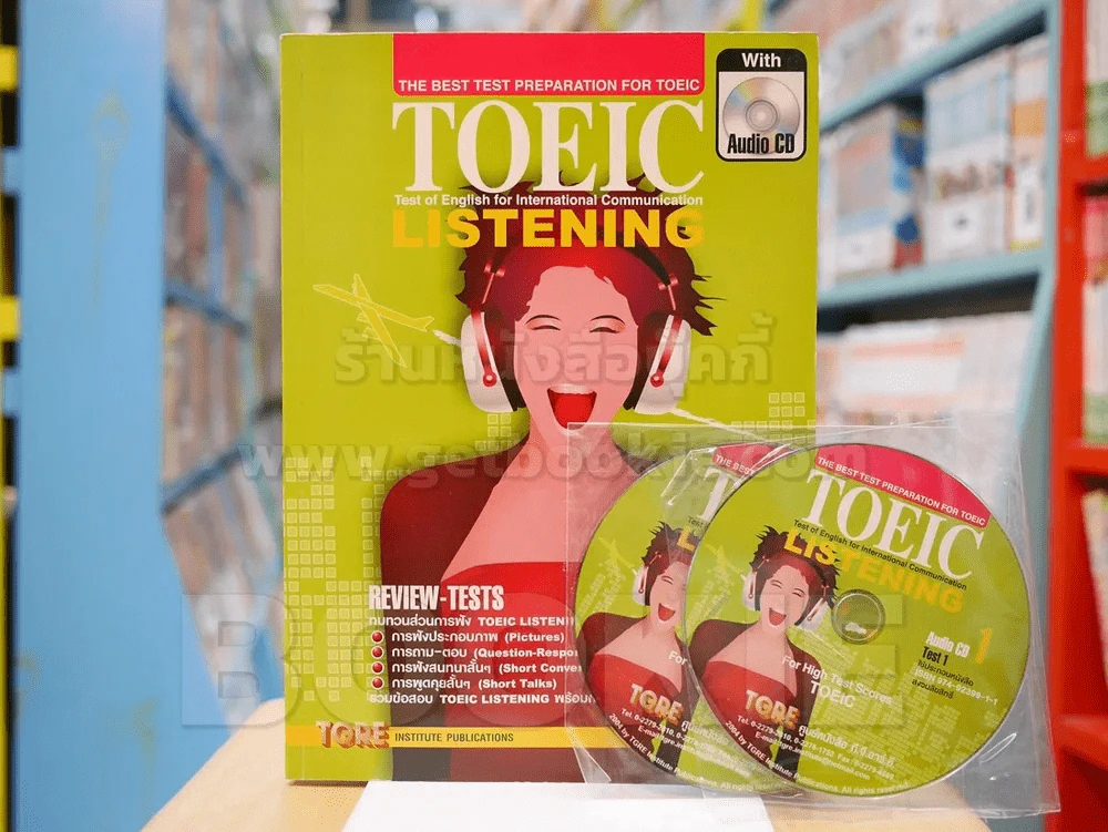 TOEIC LISTENING with Audio CD (มี CD แถมในเล่ม) รูปที่ 1