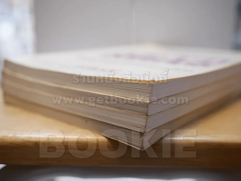 ติวไทย เอนทรานซ์ เล่ม 1-4 รูปที่ 4