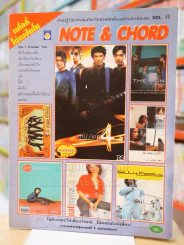NOTE & CHORD VOL.49 รูปที่ 1