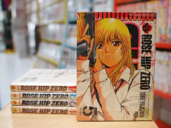 Rose Hip Zero 5 เล่มจบ (คนวาด GTO) รูปที่ 1