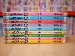 หง่าวซ่าคุโรโกะ 9 เล่มจบ รูปที่ 2