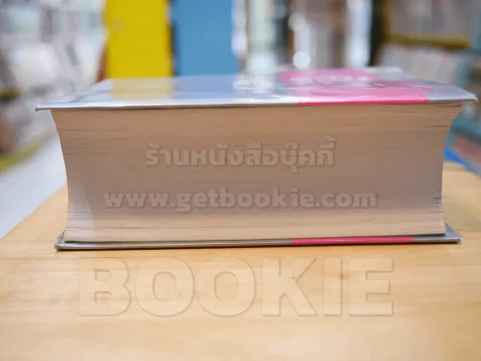 พจนานุกรม คันจิ ฉบับพกพา รูปที่ 3