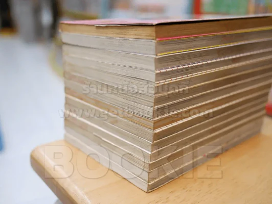 หอพักอลวน คนอลเวง 14 เล่มจบ รูปที่ 4