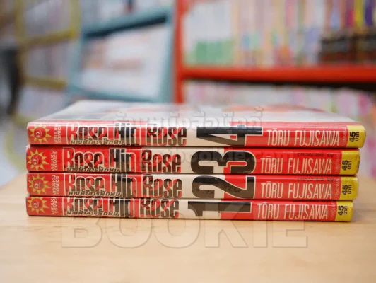 Rose Hip Rose นางฟ้าสารพัดพิษ 4 เล่มจบ (คนวาด GTO) รูปที่ 2