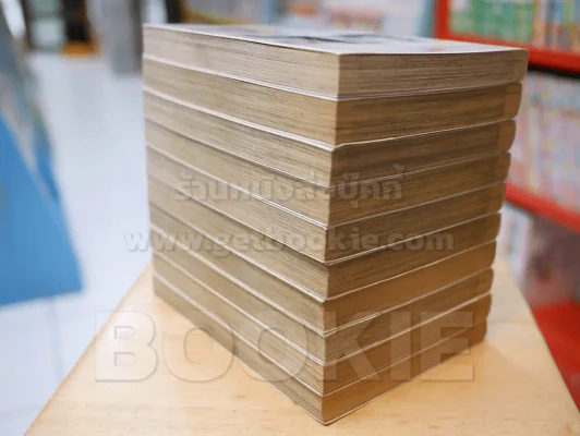 อิคิงามิ สาส์นสั่งตาย 10 เล่มจบ รูปที่ 5