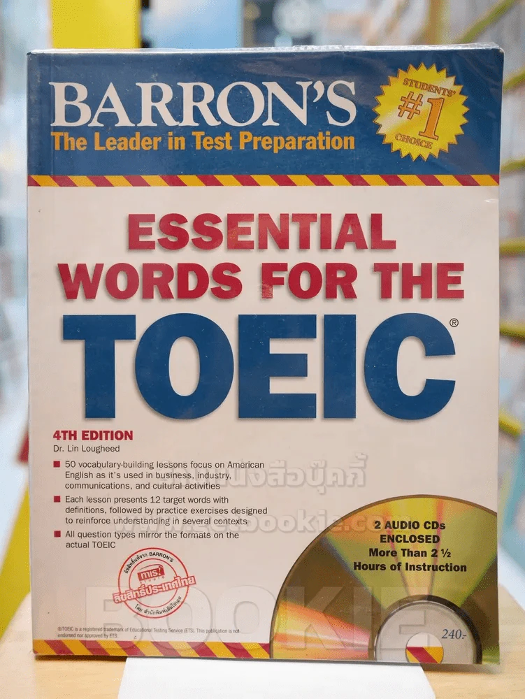 ESSENTIAL WORDS FOR THE TOEIC (มี CD แถมในเล่ม) รูปที่ 1